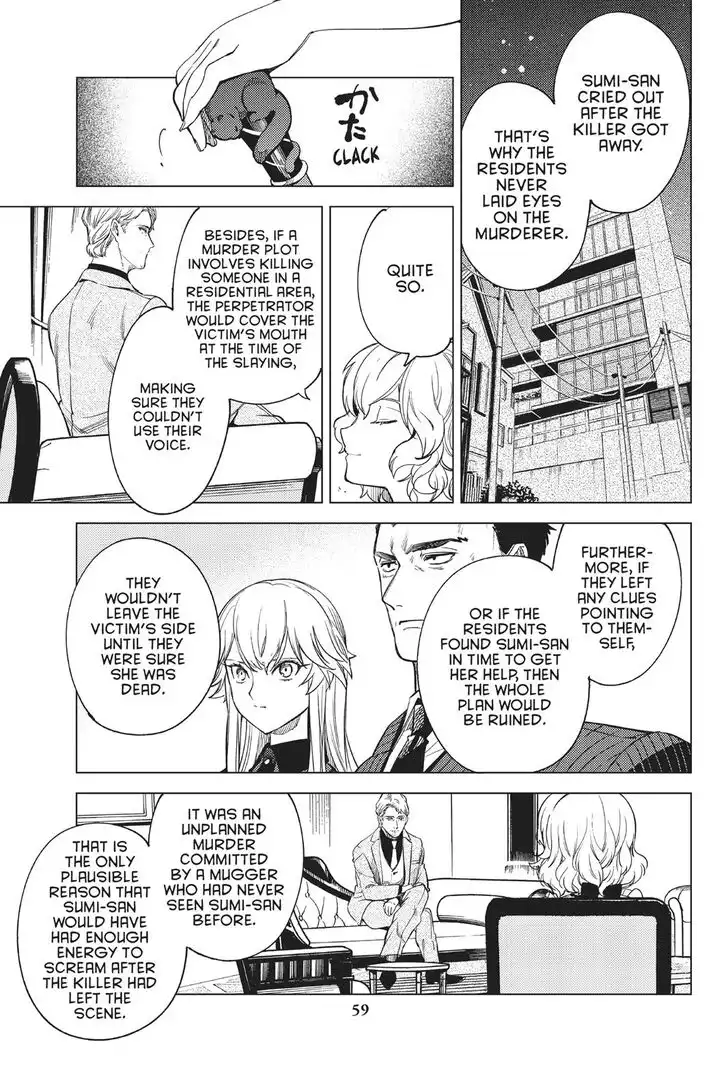 Kyokou Suiri Chapter 26 60